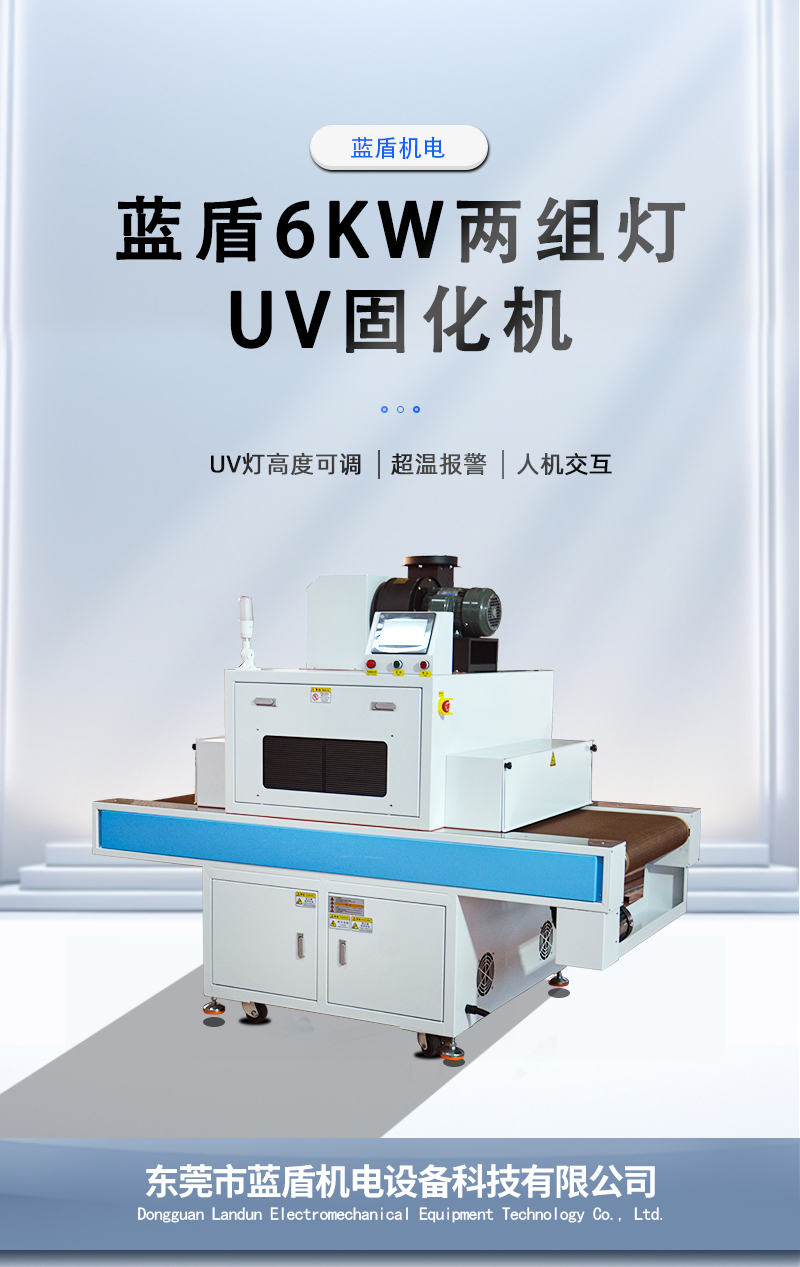 互友6KW两组灯_01.jpg