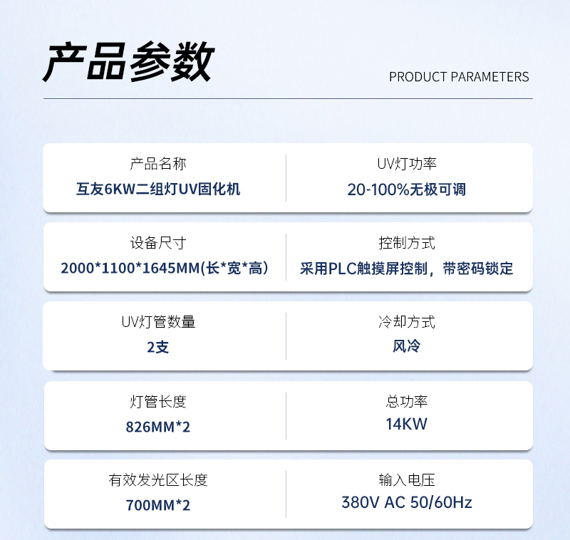 互友6KW两组灯_03.jpg