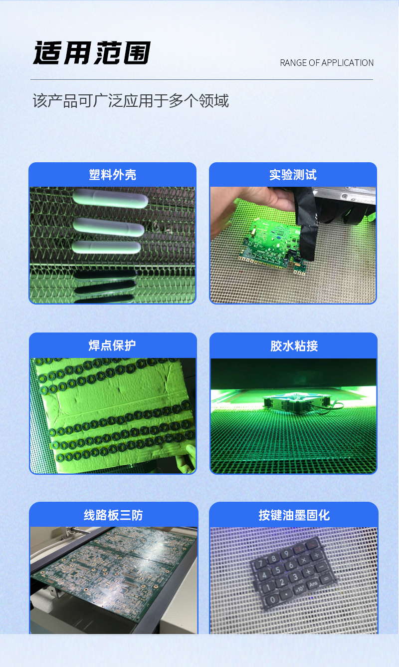 金玛—5.6KW二灯UV固化机_06.jpg