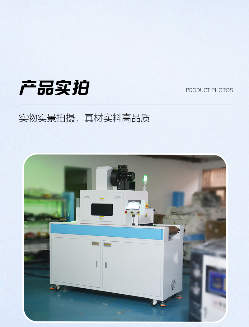 金玛—5.6KW二灯UV固化机_07.jpg